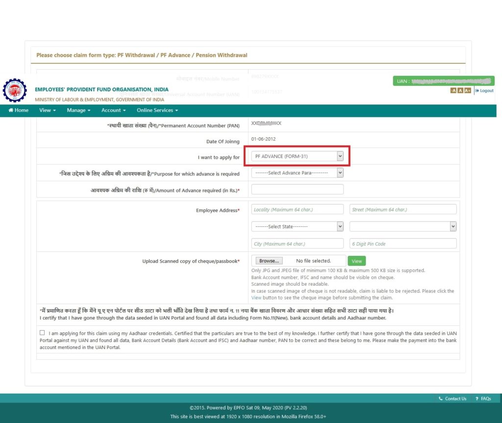 Withdraw PF Online - EPF Online Withdrawal Procedure